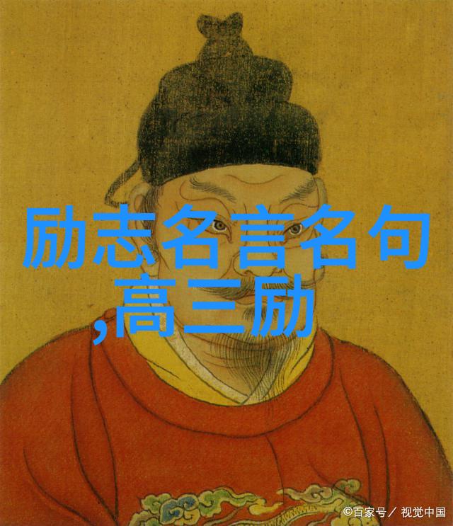 探索非主流经典语录的深度解读文化背后的隐秘之言