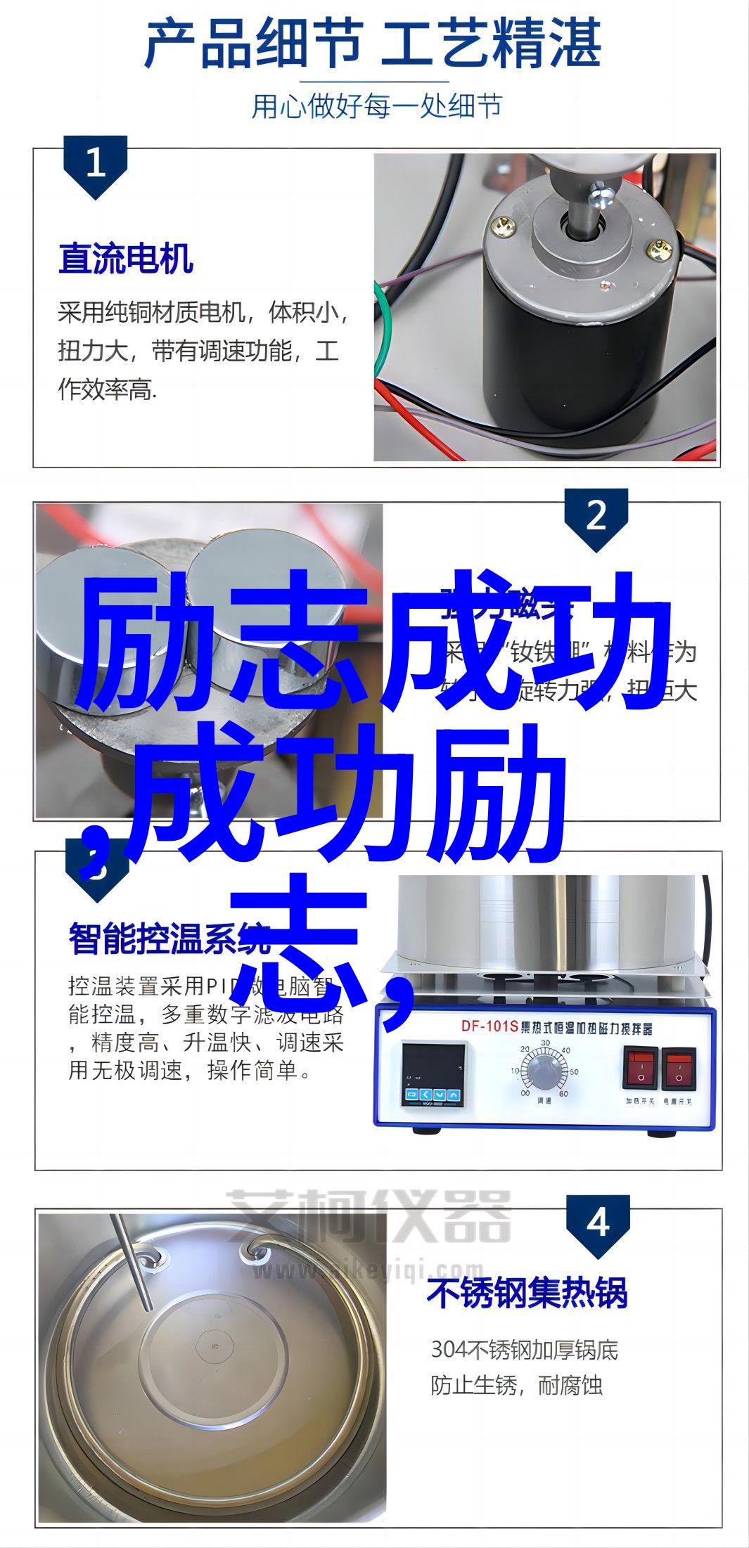 青春的第一桶金
