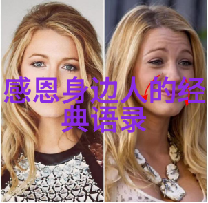 甜蜜爱情语录中的初恋鸟像纸叠般轻盈绽放的故事