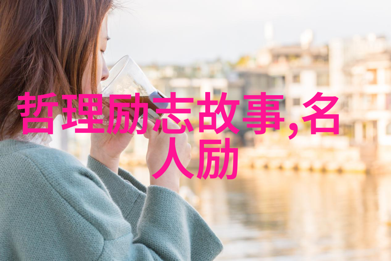 互联网时代的创新实践