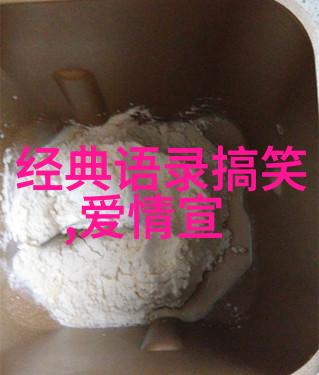 爱的力量心灵启示与情感升华