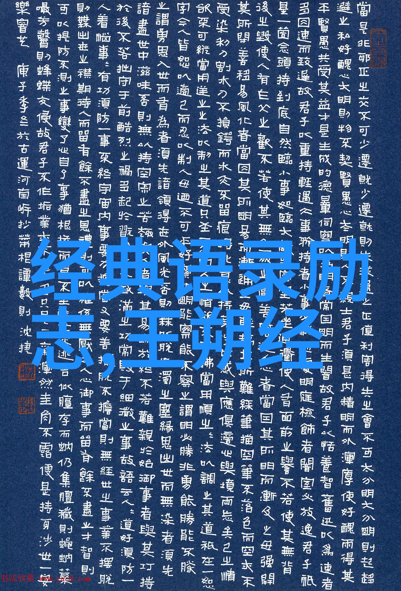 书香门庭若市贝索斯特兄弟创作宇宙背后的文学力量和生活态度探究