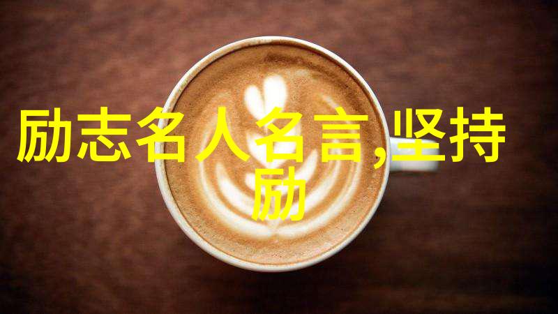 近现代名人励志故事-逆袭之星李连杰从街头摊贩到国际影帝