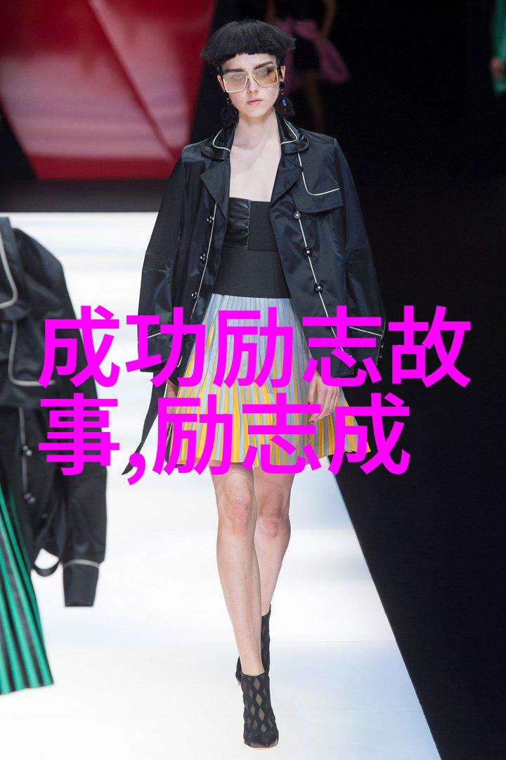 谷爱凌的滑雪梦想之旅冰雪世界的中国女孩