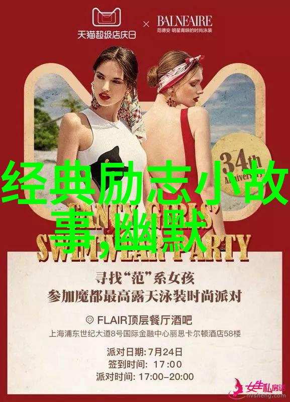 女生让男生随便诵自己的坤坤温馨女子倾心之音