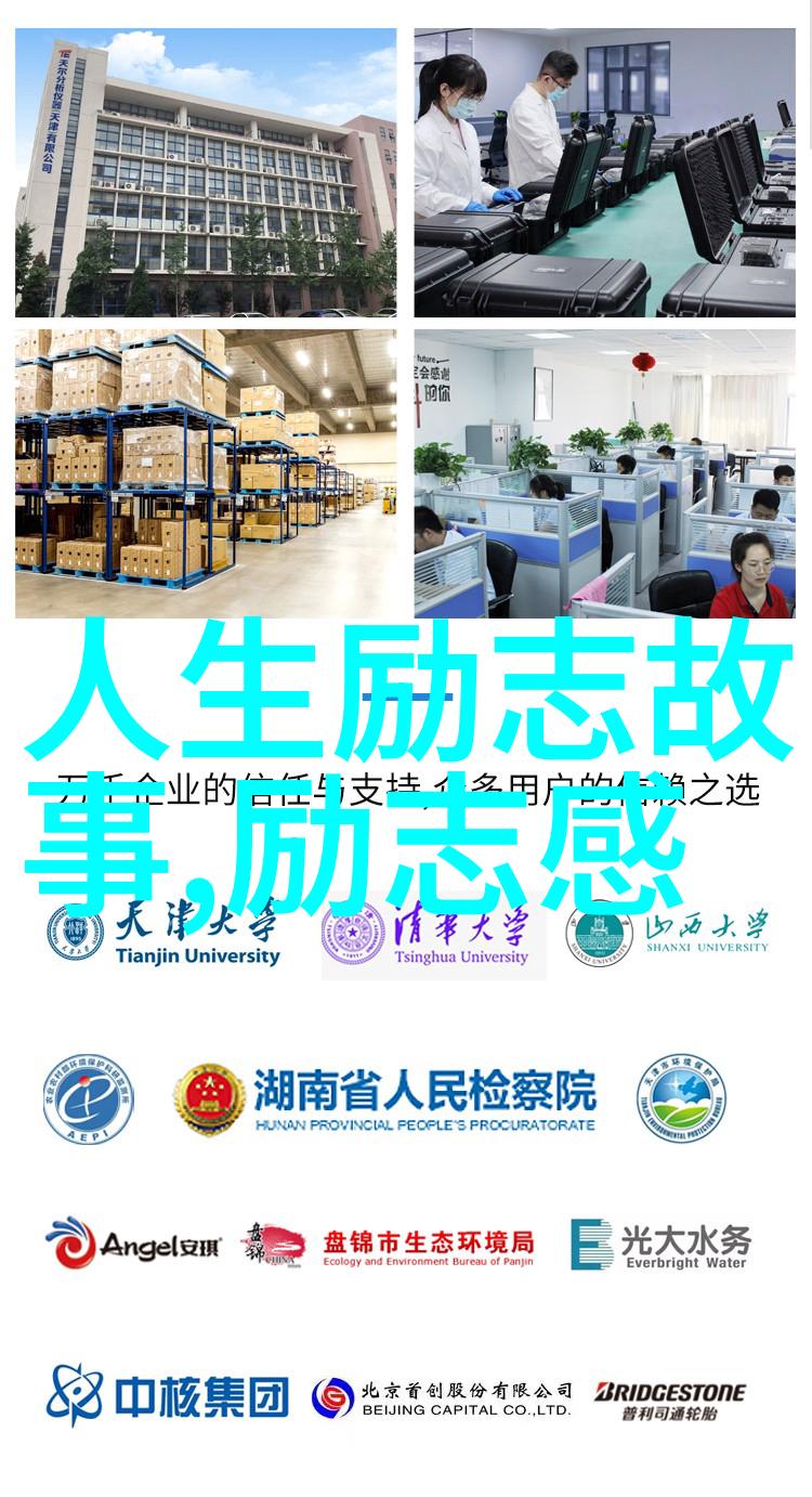 中国十大90后企业家天赋不在我但能更好