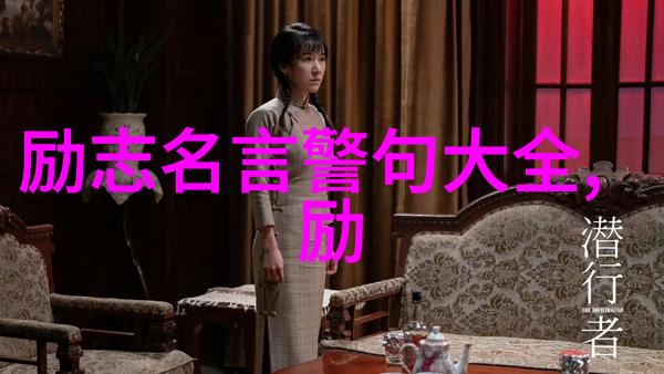 残疾不碍梦想一场意外的转折与未知的挑战