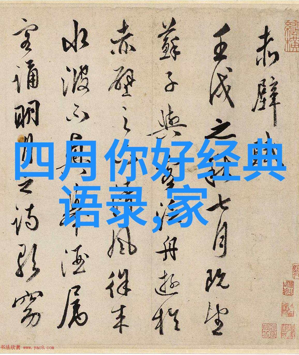 如何被对象C揭秘心动背后的心理游戏