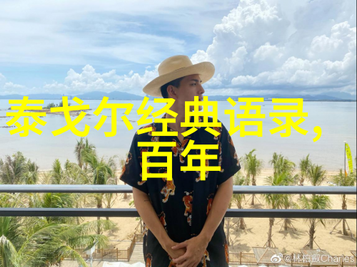 袁隆平的励志名言-种子里的智慧袁隆平教授的农业与人生哲学