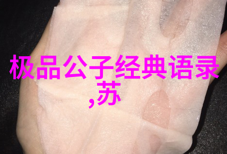 在爱的温暖里我不想结婚的选择如何与催婚的家人和谐共处