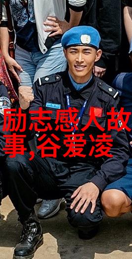 阿里巴巴创始人马云的智慧言论深刻洞察商业与创新