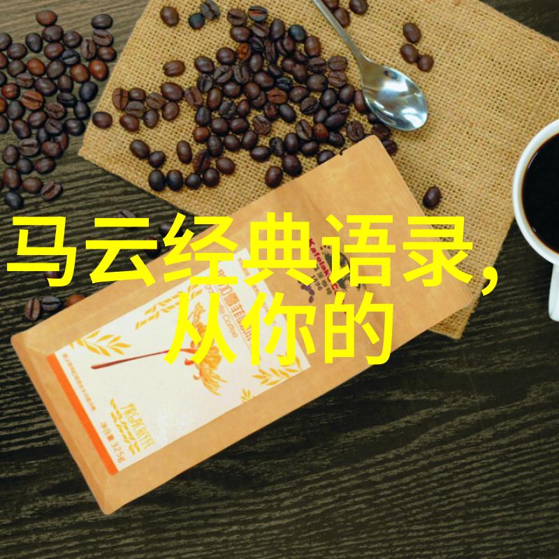 近现代名人励志故事 - 李宇光逆袭的钢铁侠