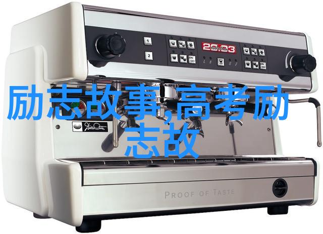 破圈思维让创新成为企业发展的动力源泉 马云观点
