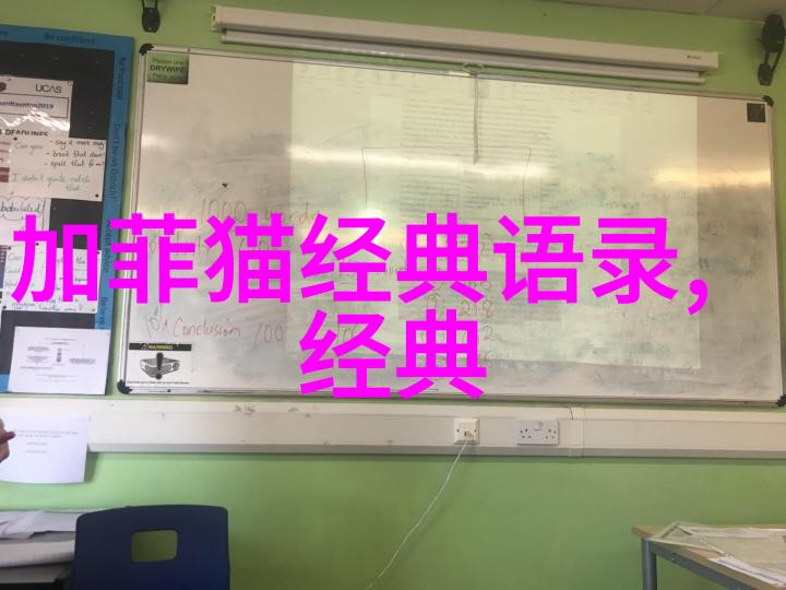 激励人心的名言警句点亮梦想之光