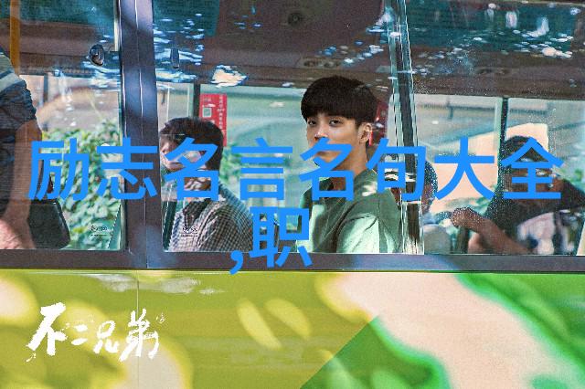 中国十大90后企业家 - 李明从小-town-boy到互联网巨擘的励志故事