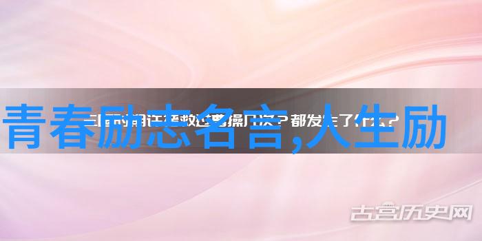 人间失格经典语录解读川端康成的灵魂探索