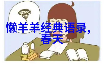 但愿我从未让你知道我曾爱过你