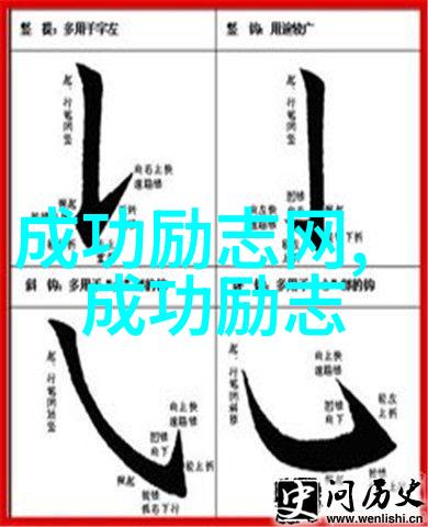 英國皇家家族成員威廉王子對公眾人物應尽義務的话語影響了全球青少年群體