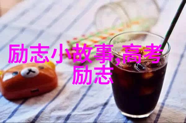 催泪励志视频我也曾在最低谷里看过那些让人泪流成河的故事