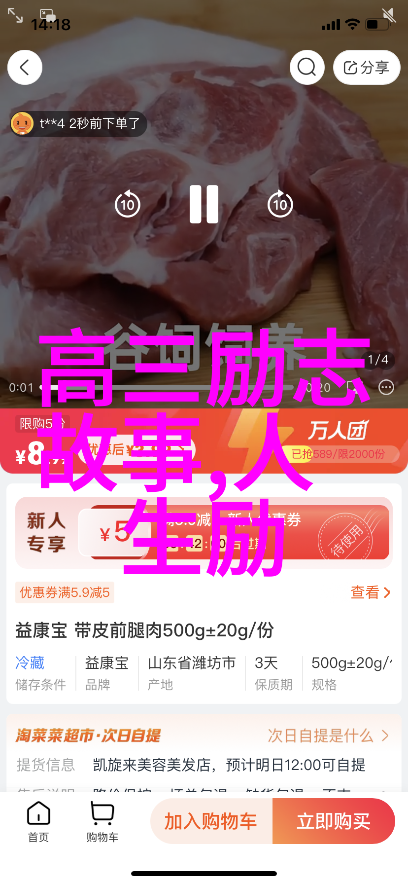 在酒吧巧妙搭讪妹子感情升温的小技巧互动与同理心的对偶