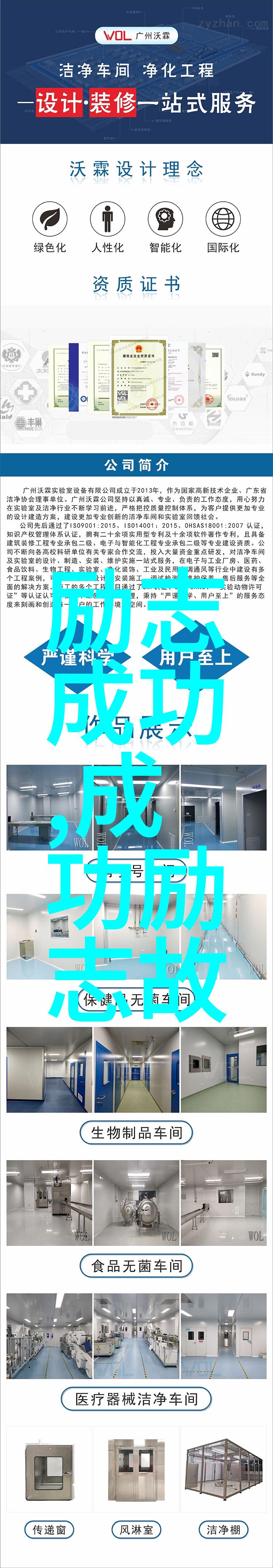 励志名言警句大全 - 李小龙打破界限超越自我
