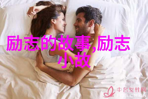 如何哄回女朋友的笑容揭秘触动心灵的情感短句让爱情再次绽放