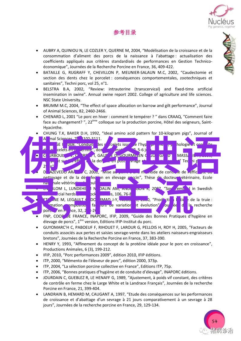 力行之韵努力的诗篇