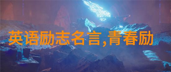 铁血直女她不易触动何况是爱情的弯曲路