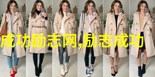 人生的偶像是可以模仿学习的吗如果可以那么我们又该从哪里开始模仿他们呢