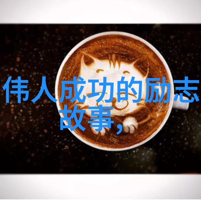 职场生存与发展的智慧定律