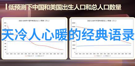 励志人物故事简介我的英雄梦想成真