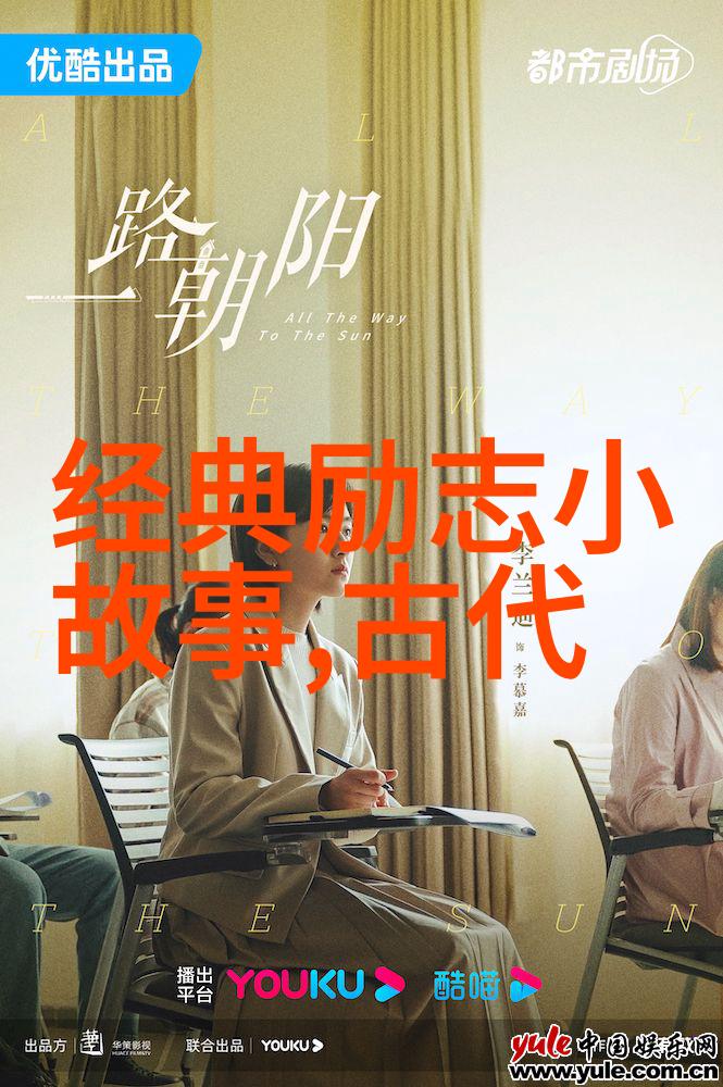 温暖心灵的力量经典励志语录引领人生征程