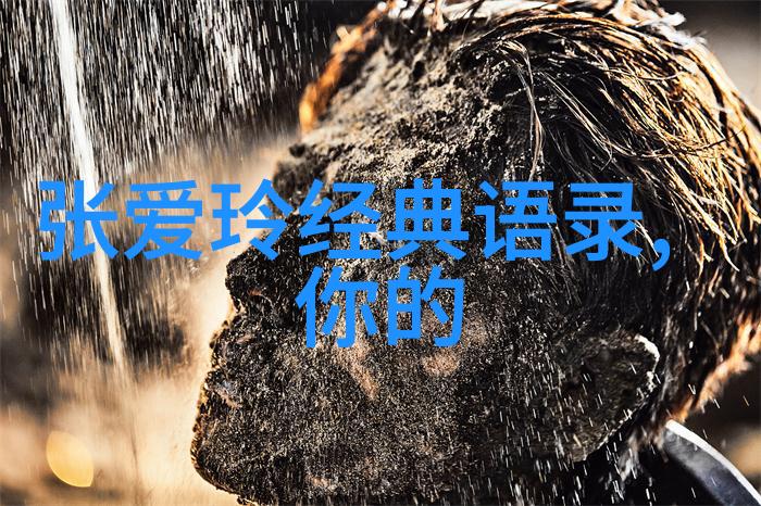女朋友背叛了我在大自然中寻找情感的新篇章