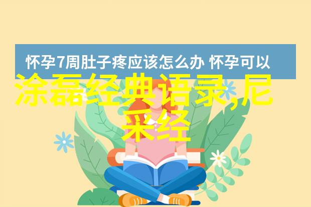 她对我说你为什么对我这么好我的心跳加速眼中闪烁着温柔的光芒我轻声回答因为你的存在让我的世界更加美好