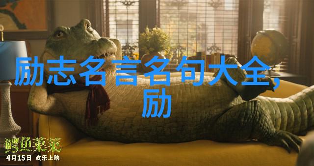 激发内心火焰15秒无水印励志小视频素材