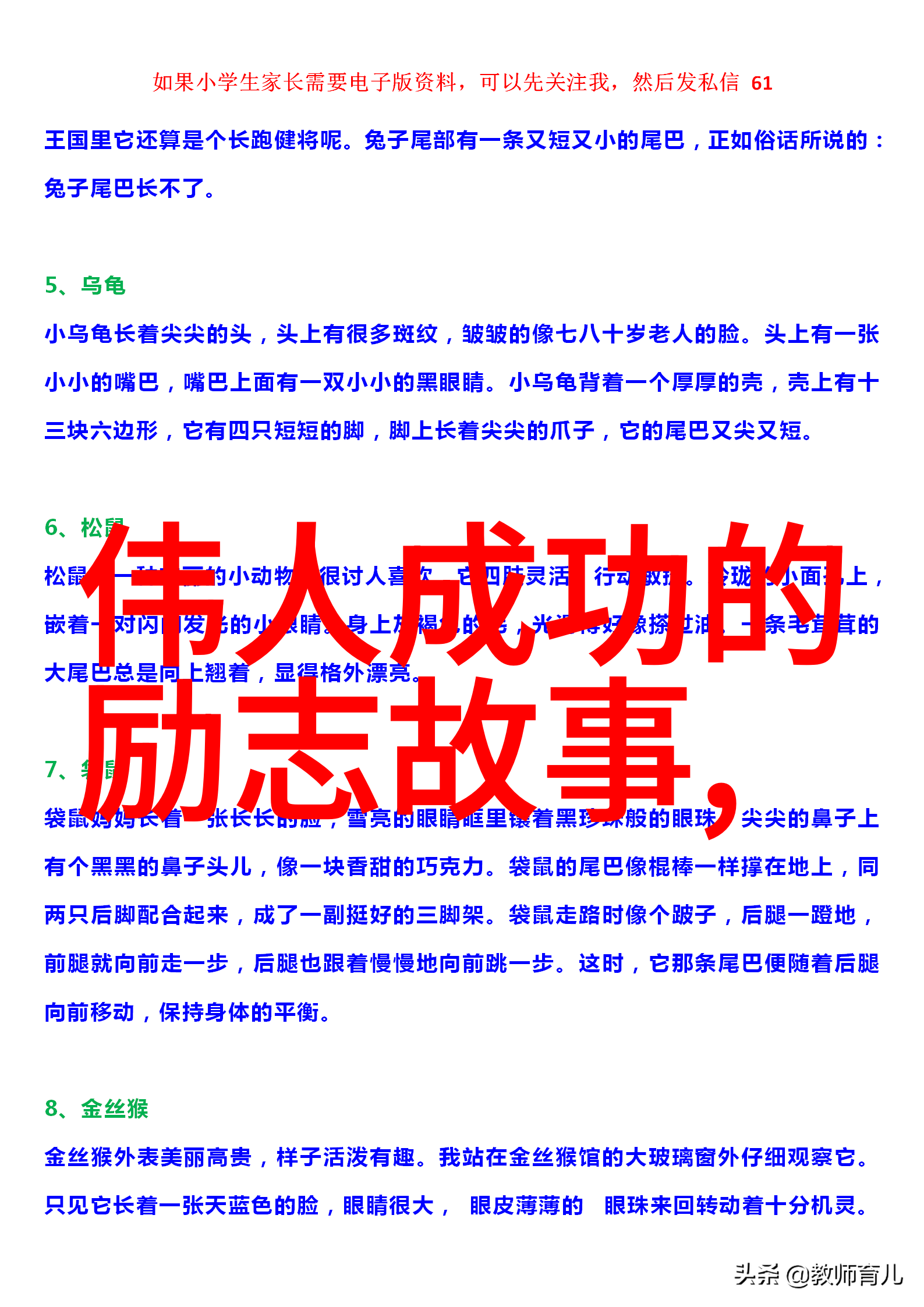 努力奋斗可爱图片努力的动力与可爱的瞬间