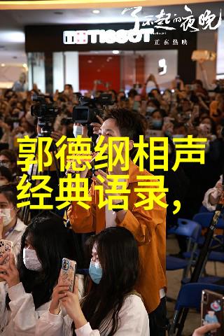 激励人心的金句坚持不懈成就梦想