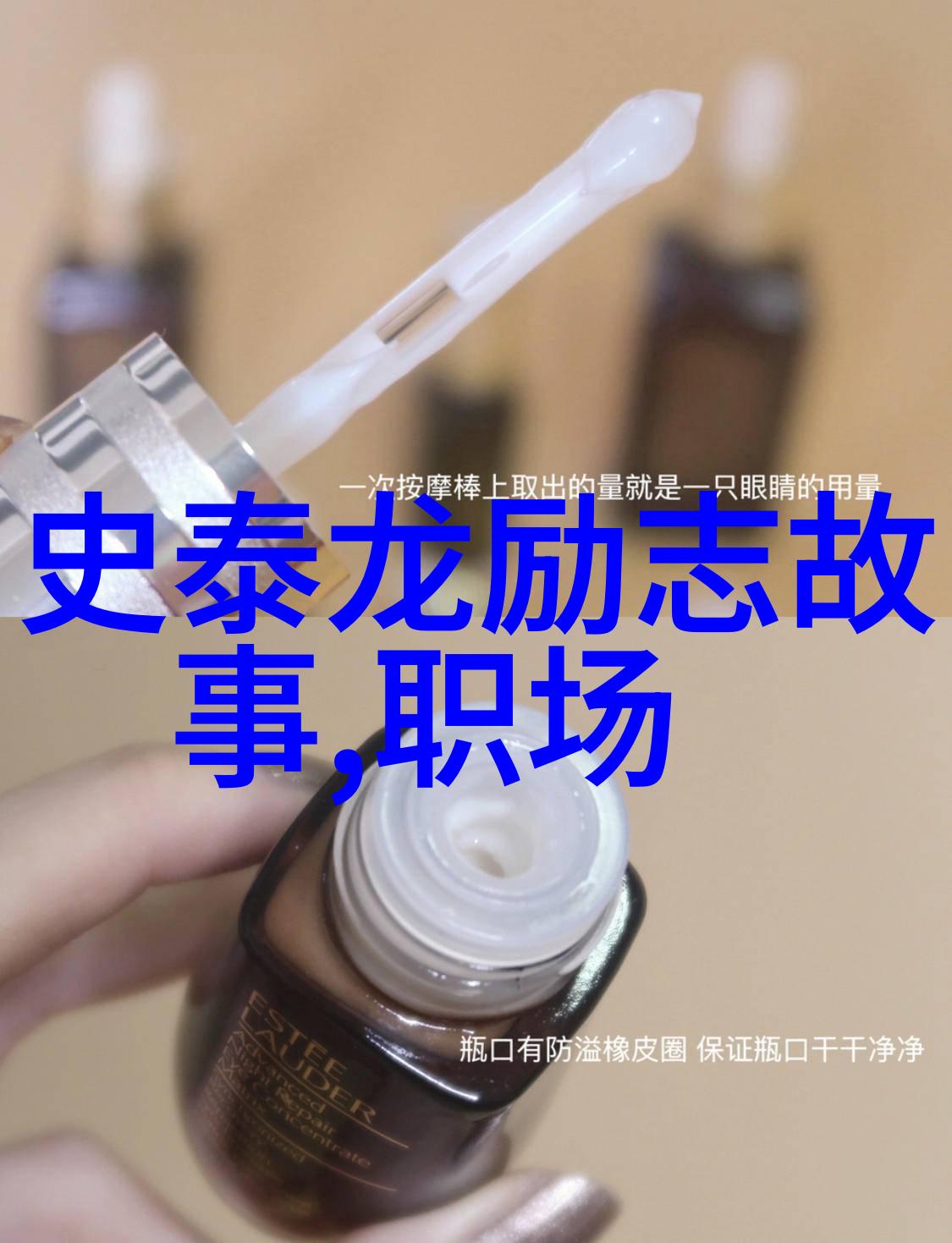 北京离婚孩子抚养费男人家暴后心态重塑之路