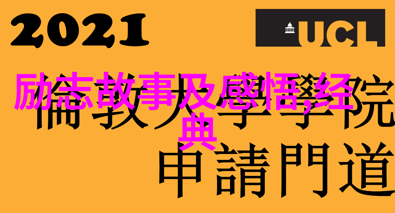 猫头的哲学加菲的幽默与智慧