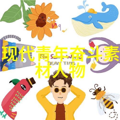 文心独运林语堂的学问与生活
