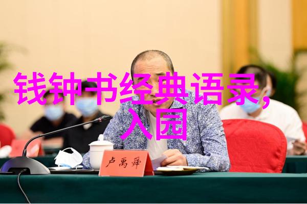 逆袭之路从低谷到巅峰的励志成长故事奋斗拼搏的奇迹