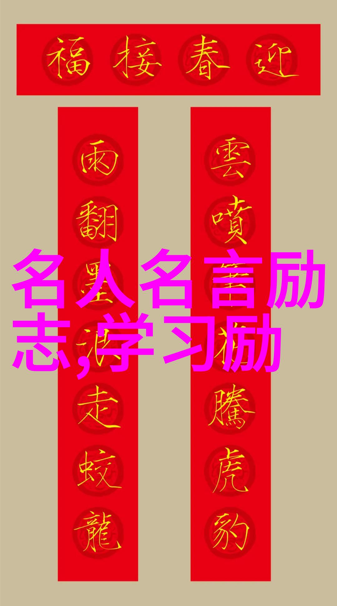 俞敏洪经典语录教你如何把握人生方向