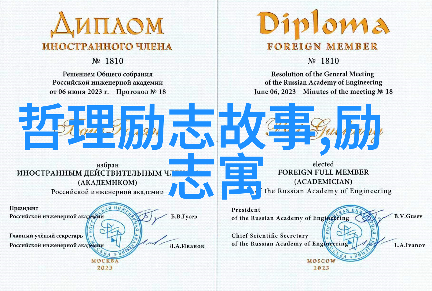 励志语录作为一种文化遗产它们对于后世的启示是什么