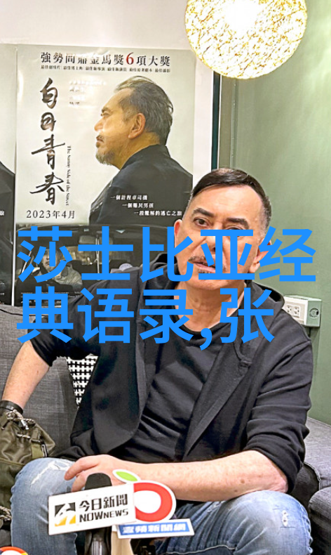 女儿的梦想从村庄到世界的飞翔之旅