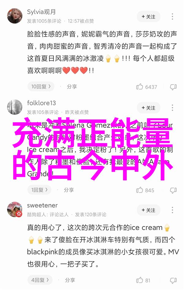 深夜之恋男神轻吟4个开场白让你撩人如梦