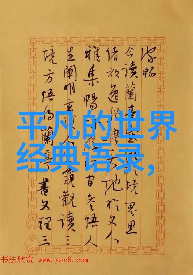 伟大历史人物事迹传奇生平与时代印记