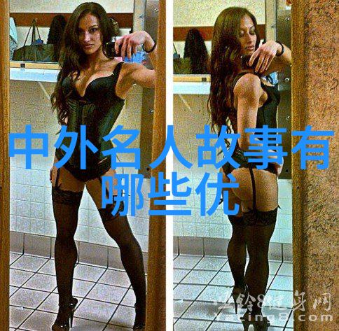 如何培养正能量探索成功人士的日常习惯