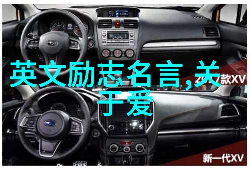 吕子乔经典语录 - 逆袭先锋吕子乔的成长之旅