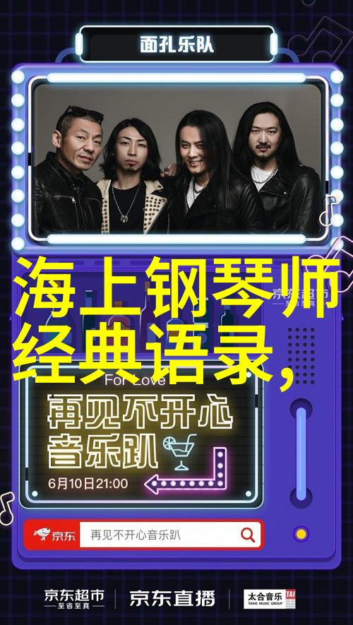 超越自我追逐篮坛梦想的足迹