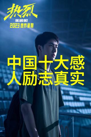 军中英才王磊的学霸之路